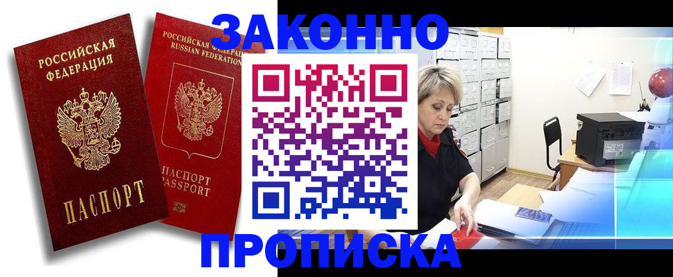 регистрация в Самарской области